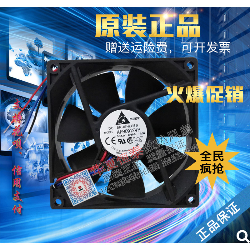 DELTA DELTA AFB0912VH 0.6A 12V 9225 9cm Quạt Bóng Đôi Âm Lượng Không Khí Cao