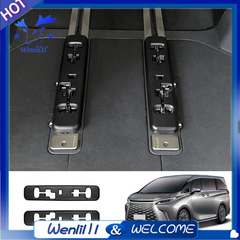 Xe 3RD Row Seat Track Cover cho LM350H LM500H 2023-2025 Đường đua thứ ba