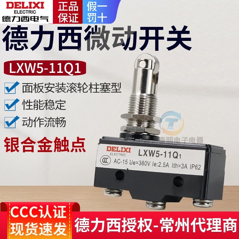 Delixi Micro Switch LXW5-11Q1 Công tắc đột quỵ Giới hạn Z15GQ22-B Máy cắt Con lăn cảm ứng