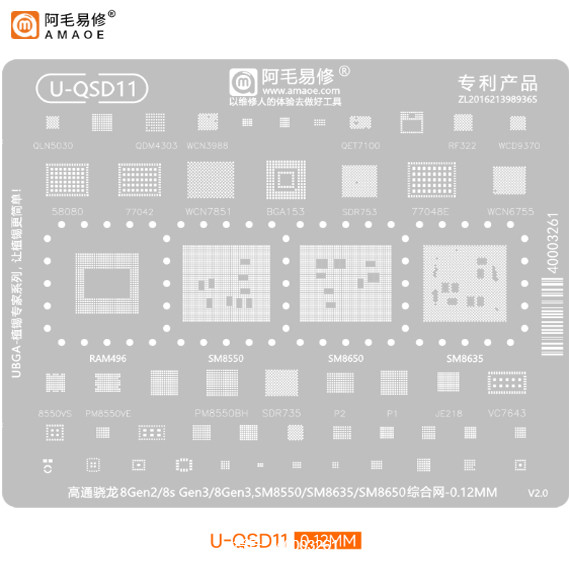 Amao Easy Repair U-QSD11 8Gen2 / 3 / SM8635 / SM8550 / 8650 Lưới thép thiếc