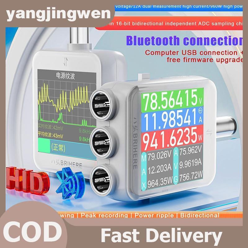 YANGWEN B50 Vôn kế DC có độ chính xác cao Ampe kế Watt Meter DC5.5 Máy kiểm tra kỹ thuật số cho Phòn