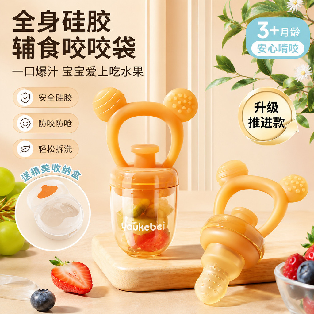 Preferred#Liquid food-grade teething toy for mothers and babies High-temperature boiling silicone te