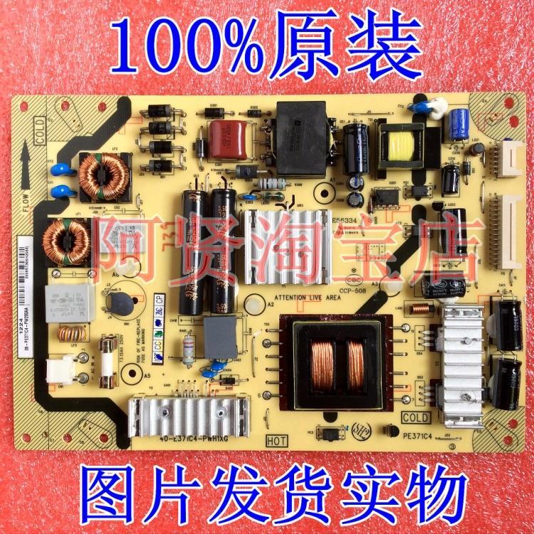 Bảng điện TCL chính hãng PE371C4 81-PE371C5-PL200AA 08-PE371C5-PW200AA
