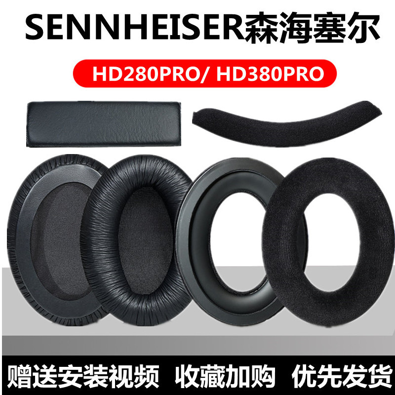 Vỏ bọc tai nghe Sennheiser HD280 PRO HD380 Pro, đệm mút gắn đầu, bọc da cho tai nghe