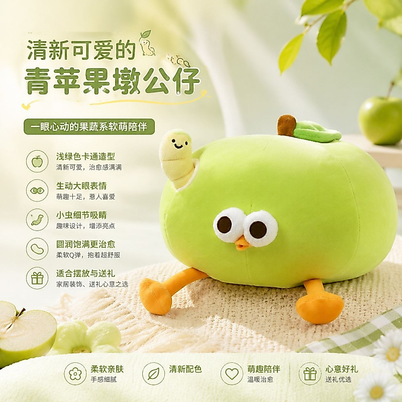 Đảm Bảo Chính Hãng Xanh Chính Hãng Apple Pier Pier Gà Sang Trọng Búp Bê Sáng Tạo Dễ Thương Caterpill