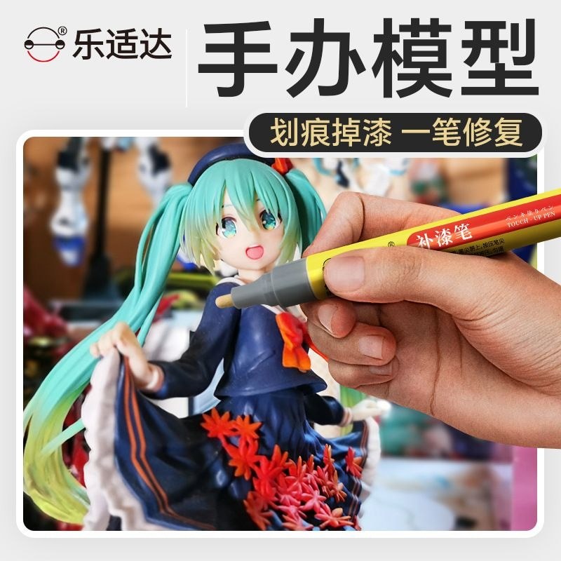 Mô hình Hand-Made Touch-Up Paint Pen Đồ chơi ô tô Fade Scratch Touch-Up Paint Color-Change Repair Fr