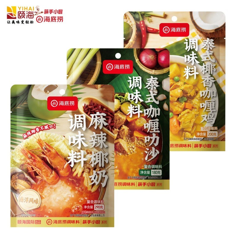 Hàng sẵn có Vận chuyển nhanh Gia vị Haidilao Hương vị Nanyang Cà ri dừa Thái Laksa Sữa dừa cay tươi 