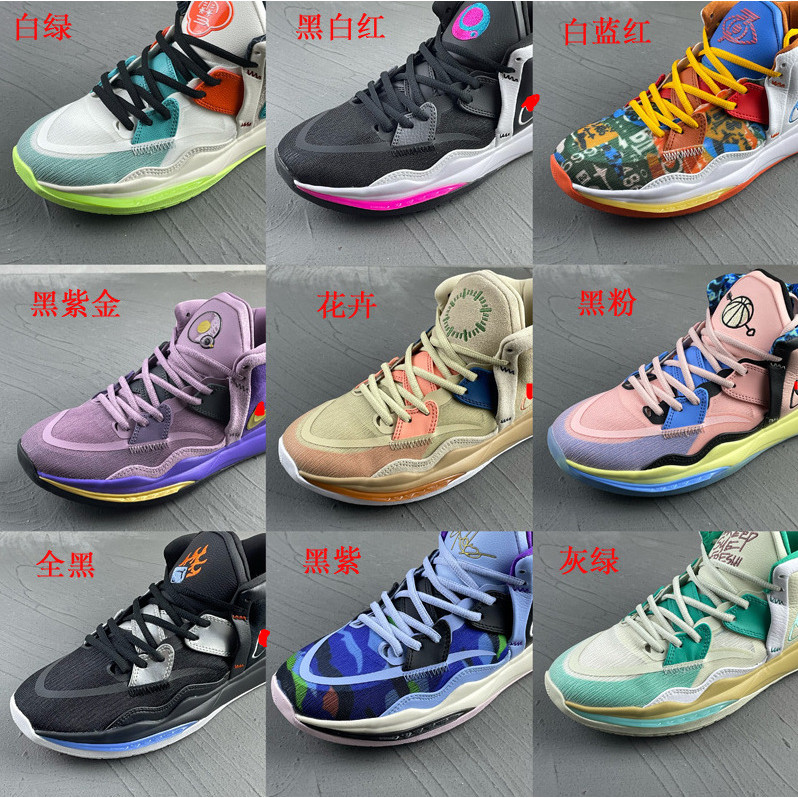 Irving 8 Giày Bóng Rổ Nam Thể Thao Irving Giày Đệm Không Khí Mới Hấp Thụ Sốc Chống Mài Mòn Irving Th