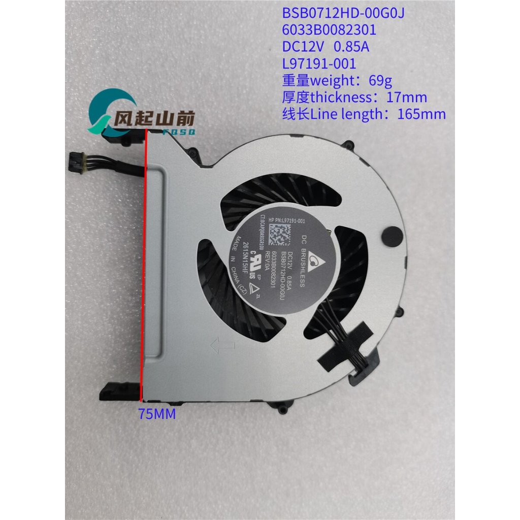 Quạt Làm Mát Thích Hợp Cho Thương Hiệu Mới HP HP Z2 MINI G5 MINI Máy Tính Để Bàn Máy Tính Để Bàn Quạ
