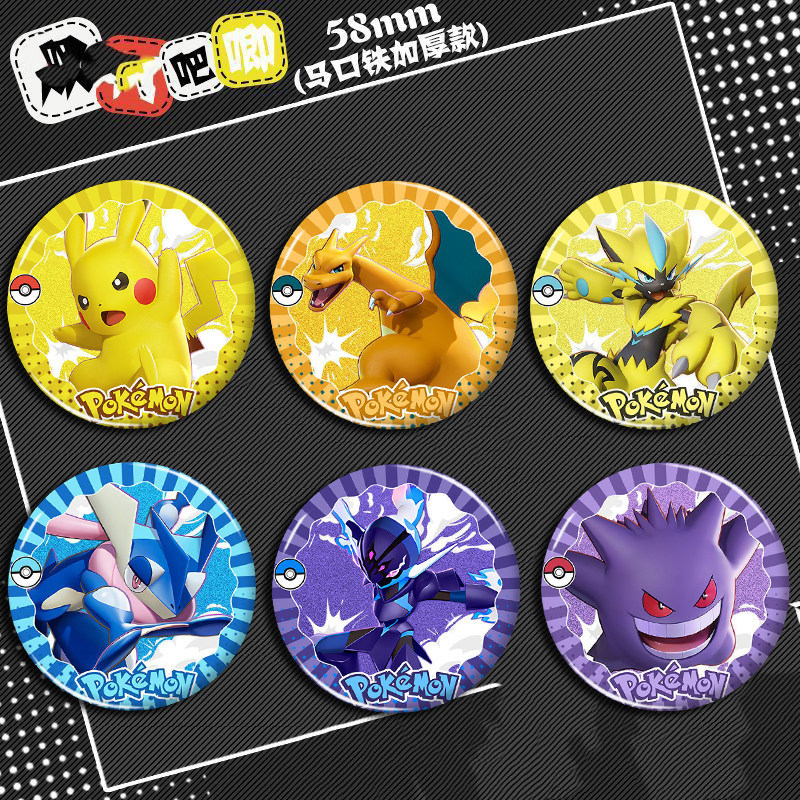 Mu mi nm 2026 Pokémon Pikachu Gengar Koga Ninja Ếch Cangyan Blade Demon Merchandise Valley Tinplate 