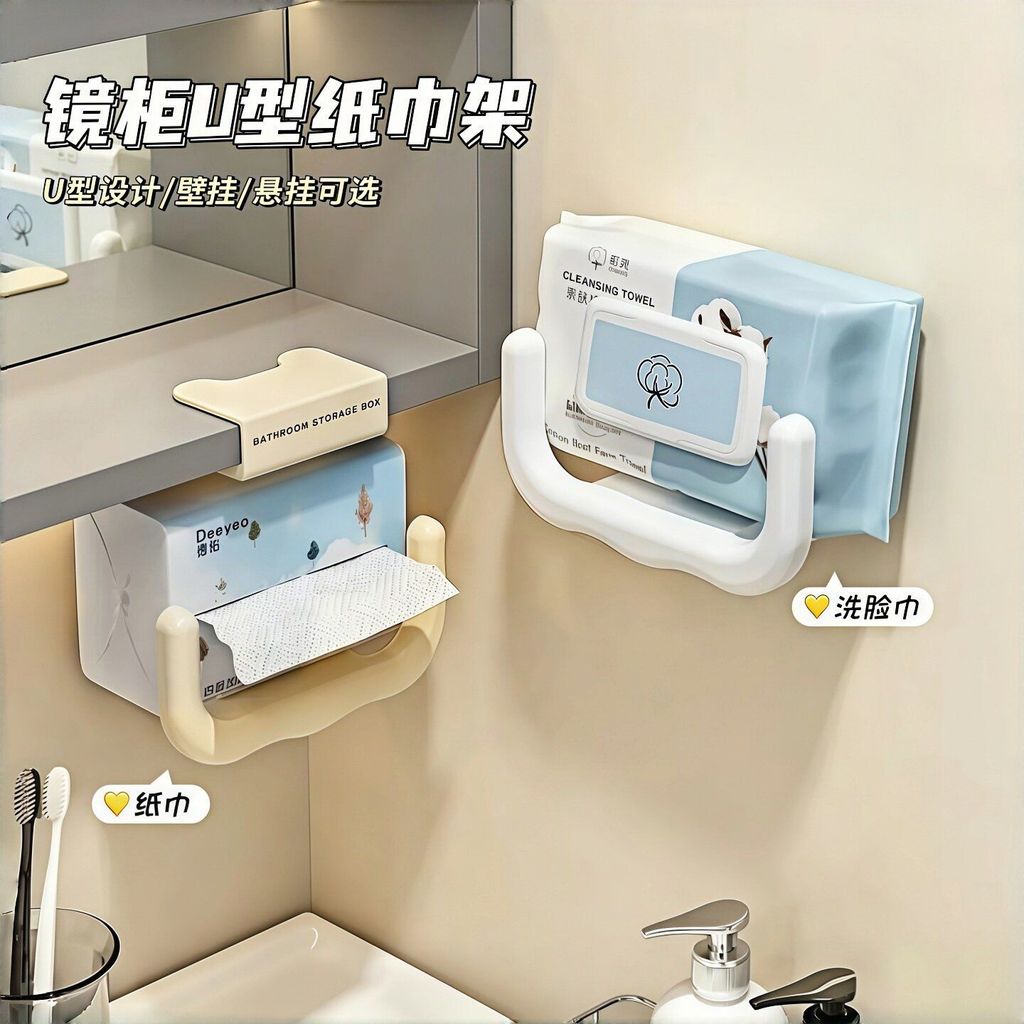 Preferred#Wall-mounted bathroom mirror cabinet side storage no-drill storage box for cosmetics, toot