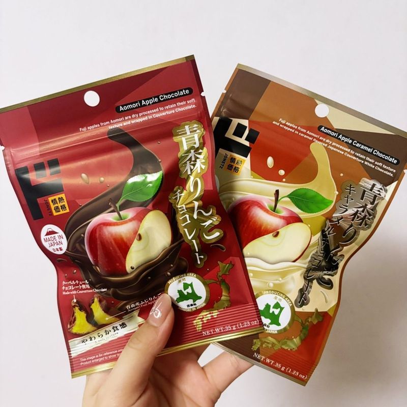 Daigou Nhập Khẩu Nhật Bản donki Đam Mê Giá Khô Aomori Apple Sandwich Sô Cô La Đen Mềm 35g7.20.17.297