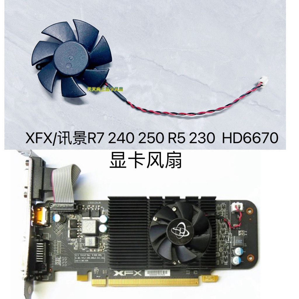 X XFX / XFX R7 240 250 R5 230 HD6670 Card Đồ Họa Quạt Im Lặng