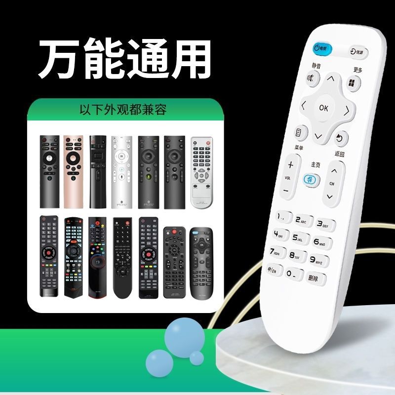 Thích hợp cho KONKA KONKA TV Điều khiển từ xa đa năng KONKA Network TV Universal Smart KKTV20260722
