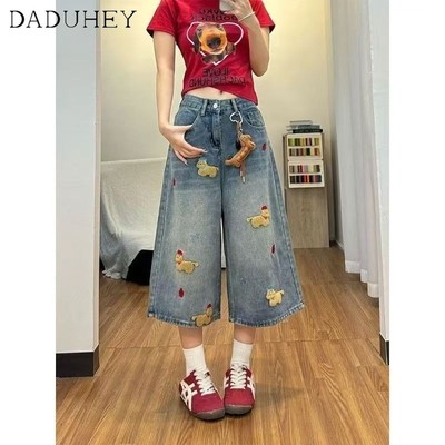 DaDuHey Denim Cropped Pants Women's Summer New Design Sense Embroidered Loose Slimming High Waist Wide Leg Pants | 9176