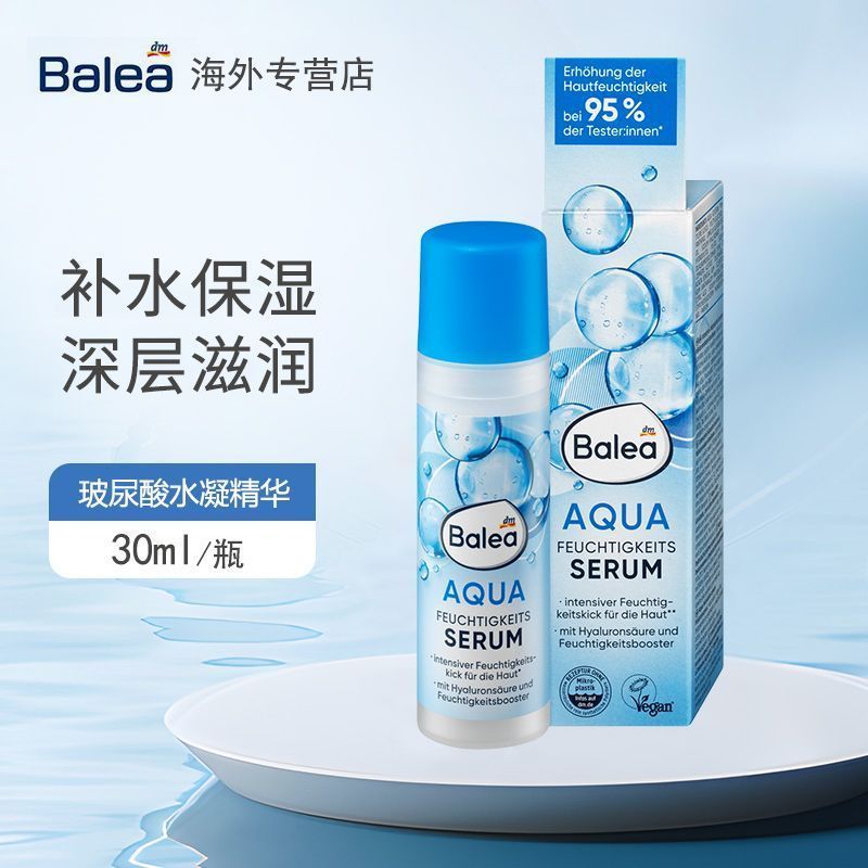 Sữa dưỡng thể dưỡng ẩm lâu trôi Balea Balea AQUA Hydrogel Hyaluronic Acid Lotion 7 / 23 / 4
