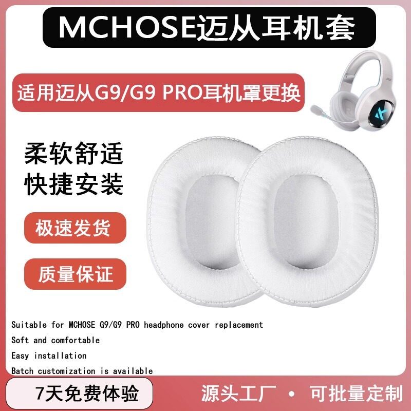 Thích hợp cho MKOSE MKOSE G9 Phiên bản không dây Vỏ tai nghe G9 Phiên bản có dây Bịt tai G9pro Vỏ xố