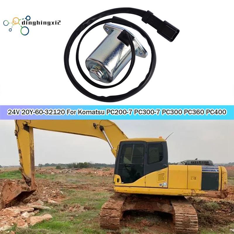 1 Chiếc 24V Van Điện Từ 20Y-60-32120 20Y-60-32121 209-60-77250 Bạc & Đen Chất Lượng Cao Cho PC200-7 