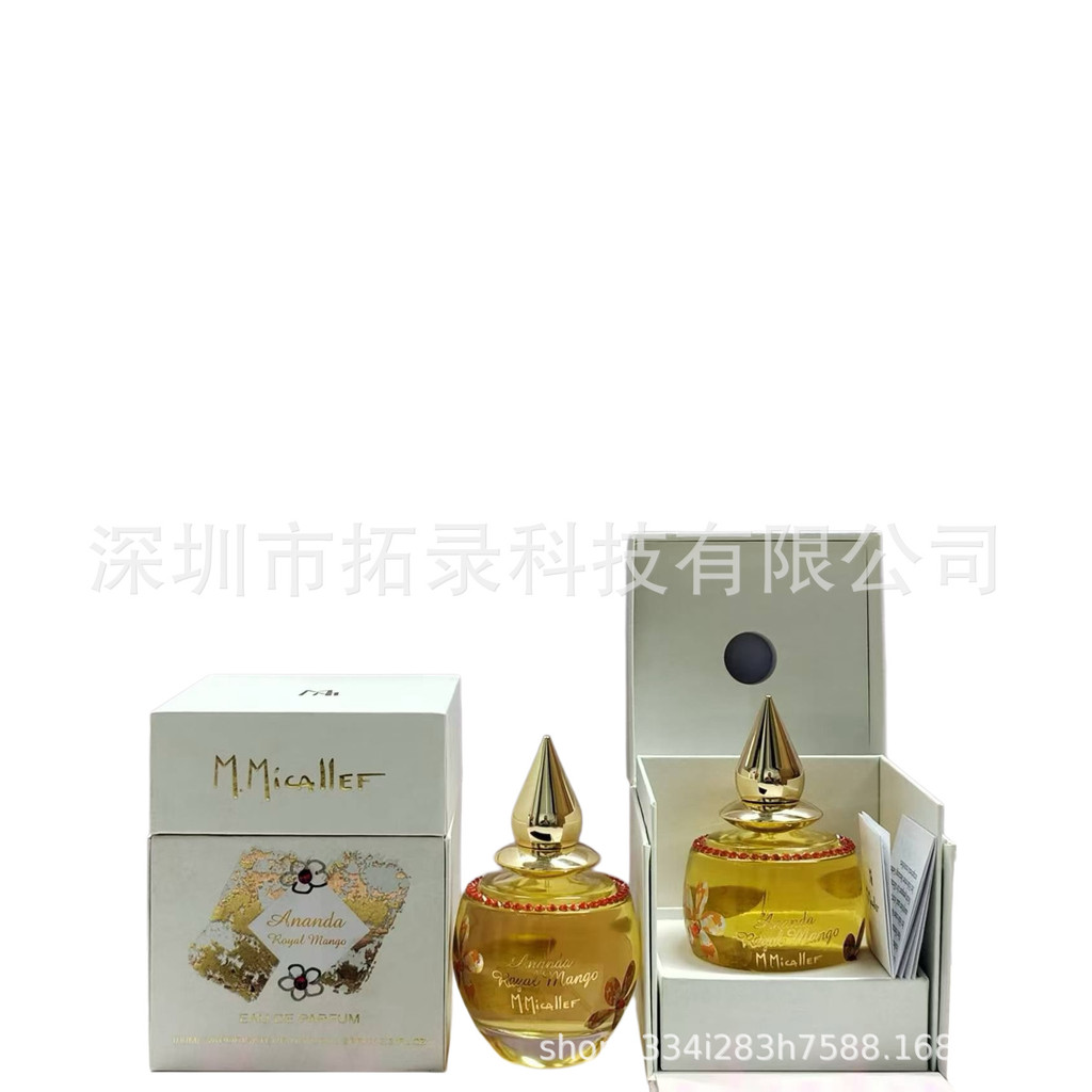 米 Bộ sưu tập Micallef Ananda Royal Mango 100m