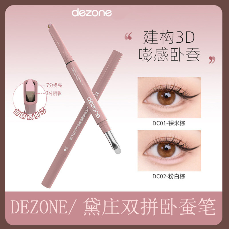 Bút tằm nằm hai cánh DEZONE / DEZONE Làm sáng bóng hai chiều chống nước