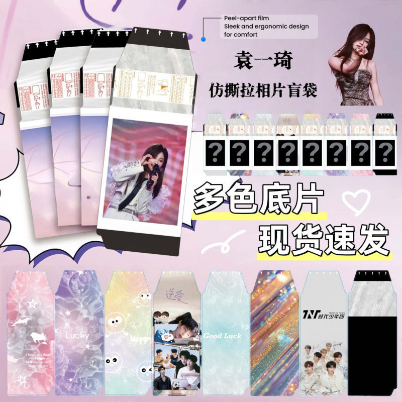❈ ❈ ❈ 一 ❈ ❈ ❈ ❈ ❈ ❈ ❈ ❈ ❈ ❈ ❈ ❈ ❈ ❈ ❈ ❈ ❈ ❈ ❈ ❈ ❈ ❈ ❈ 🍒 ❈ Yuan Yiqi đầy màu sắc Bột xé thẻ nhỏ Blind