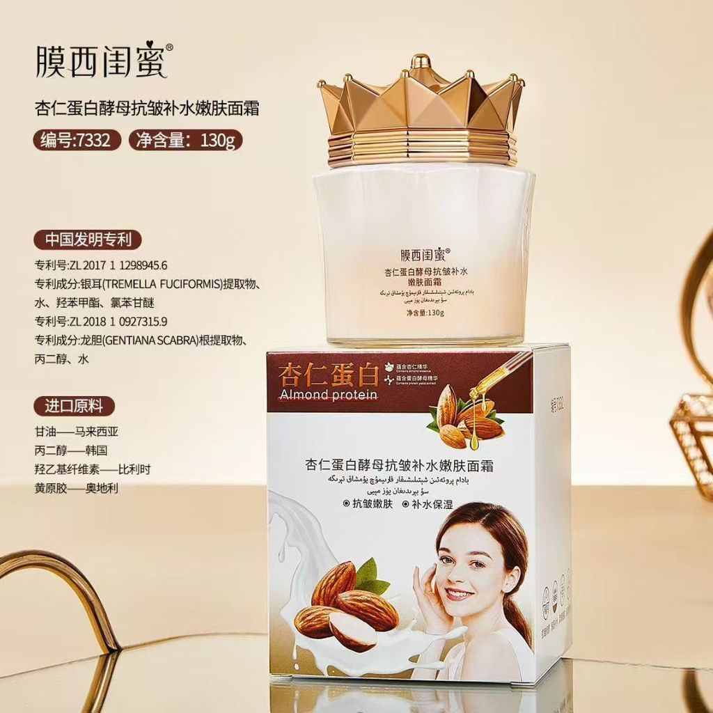 New Product#Moxi Girlfriends Almond Protein Yeast Hydrating and Skin-Nourishing Face Cream Moisturiz