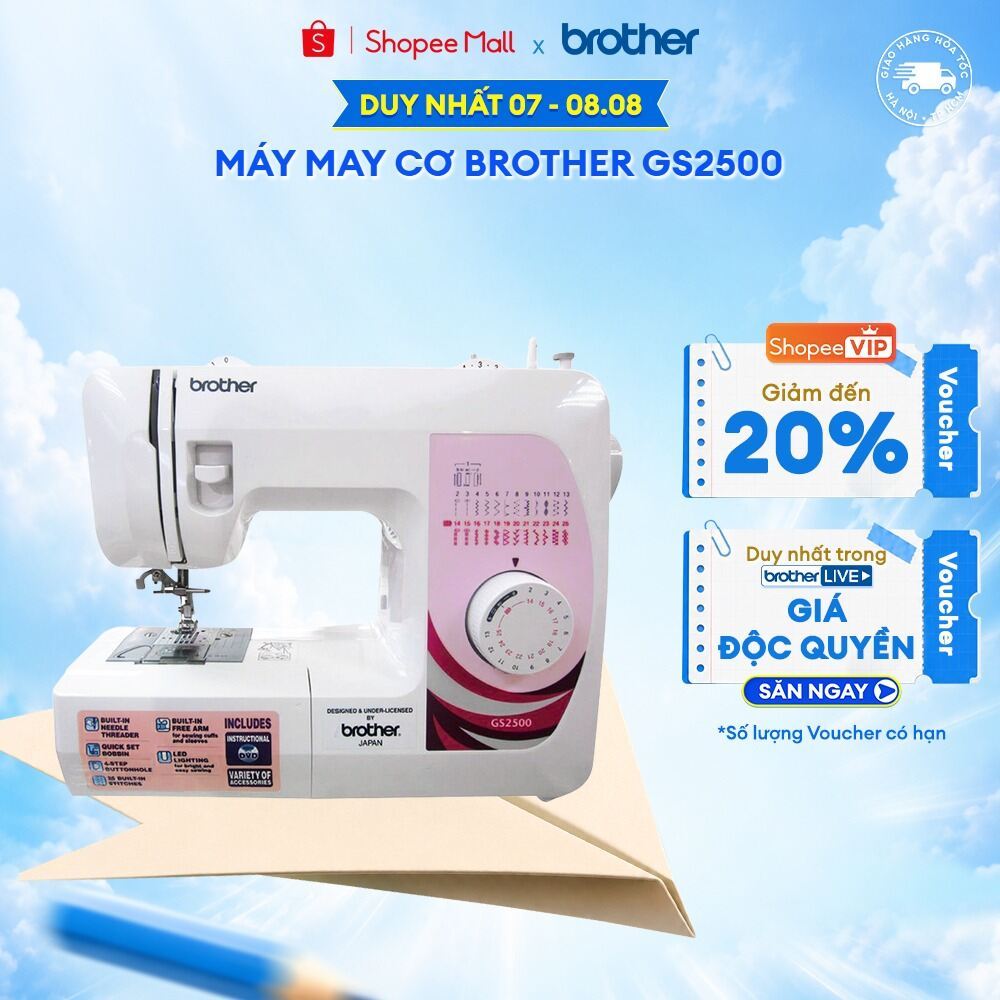 Máy may Brother GS2500
