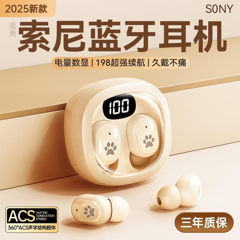 Bé Trai Bé Gái Phong Cách Mới Tai Nghe Chống Ồn Bluetooth Pin Tuổi Thọ Tai Nghe Dài In-Ear Power Tai