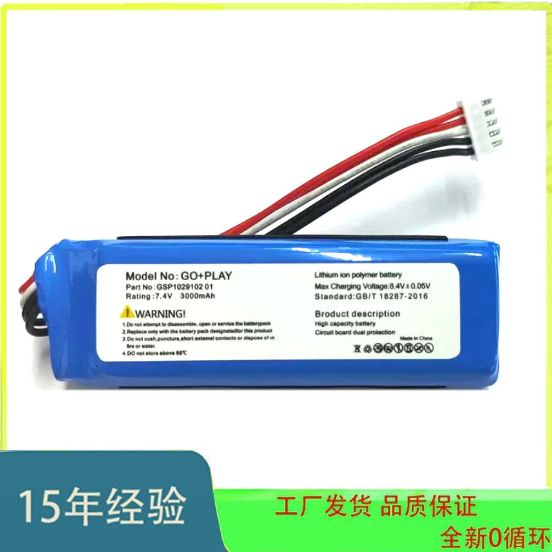 Thích hợp cho Harman Carden Go Play / Go Play Mini / GO + Play Pin âm thanh CP-HK06