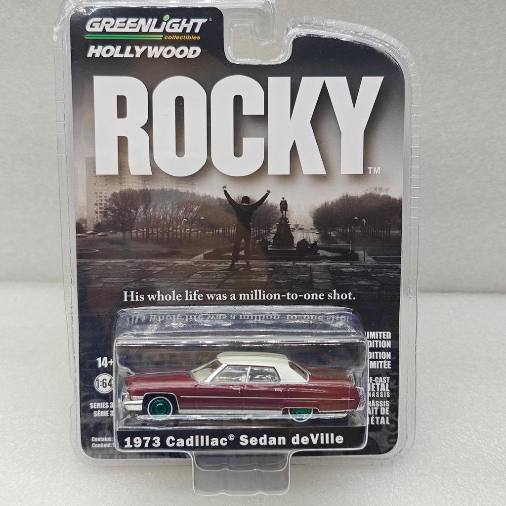 Đèn xanh 1: 64 1973 Cadillac Sedan Deville Mái dốc nứt Máy xanh