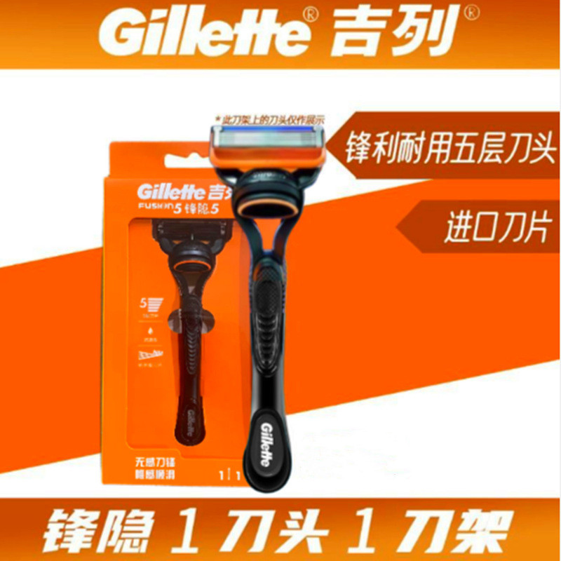 Gillette Razor Gillette Sharp Hidden Blade Gillette Sharp Hidden 5 Blade Sharp Speed 5 Blade Five-La