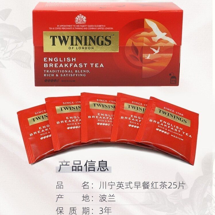 British Twinings Twinings Earl Grey Trà đen Bữa sáng tiếng Anh Trà đen 50g Gói sữa Bột trà đen nướng
