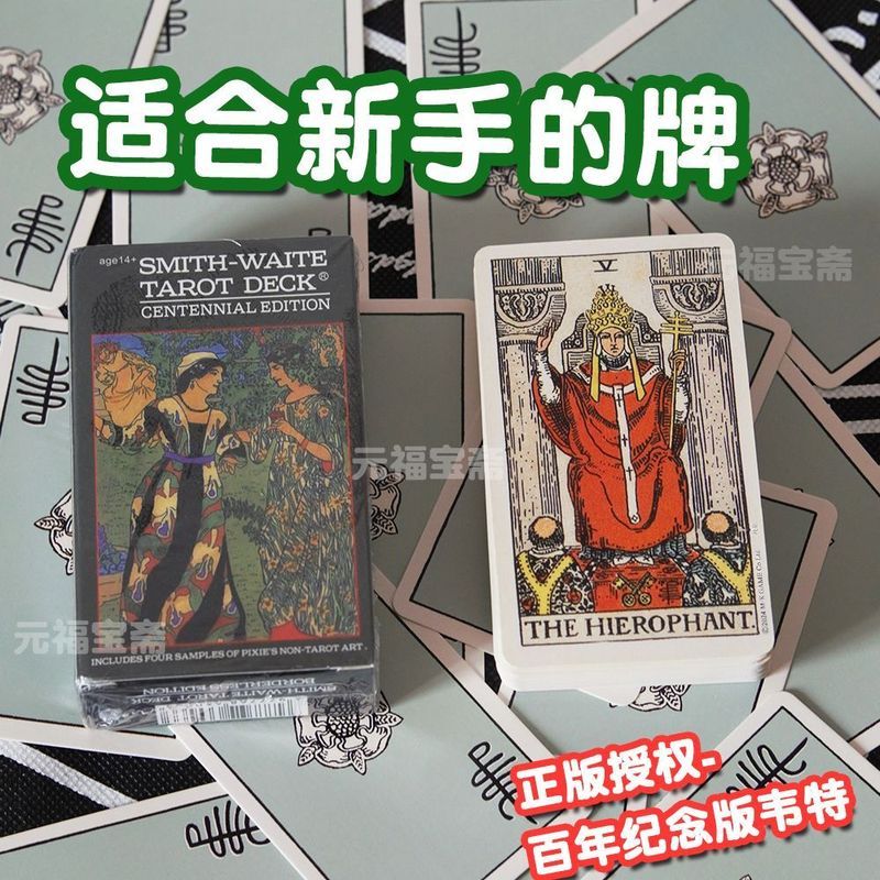 Dream Palace Chính Hãng Smith Century West West Card Board Game Trọn Bộ Thẻ Tarot Cổ Điển Thẻ A