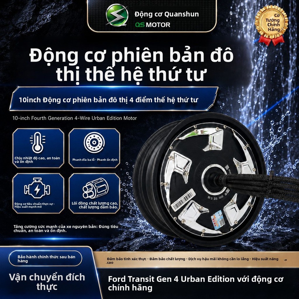 Động cơ QS 10 inch thế hệ 4 2000W 3000W phanh đĩa cho xe máy điện độ công suất lớn