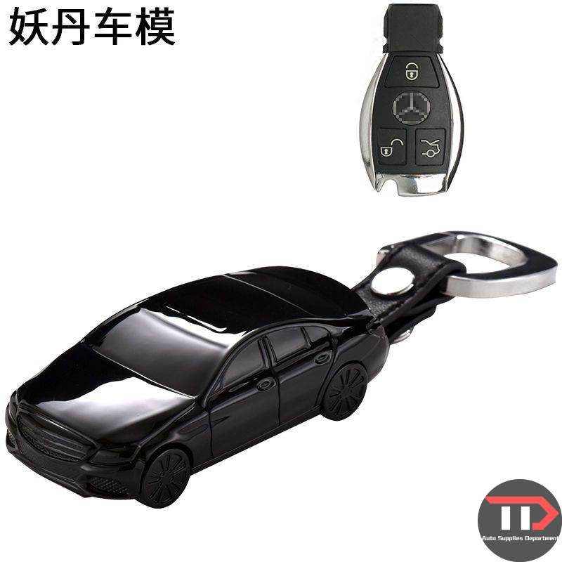 Vỏ chìa khóa ô tô mô hình ô tô Mercedes-Benz Thích hợp cho c200lcla / c180l / gla200 / glc260