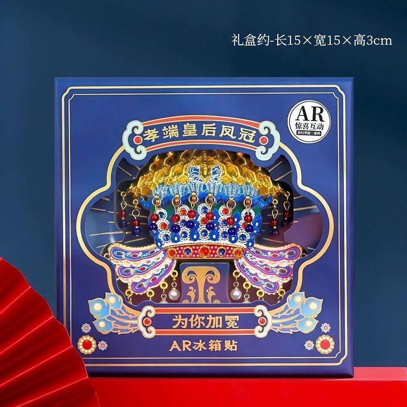 Bắc Kinh Cung Điện Bảo Tàng Filial Piety Nữ Hoàng Phượng Hoàng Thái Cửu Long Jiufeng Kim Loại Tủ Lạn