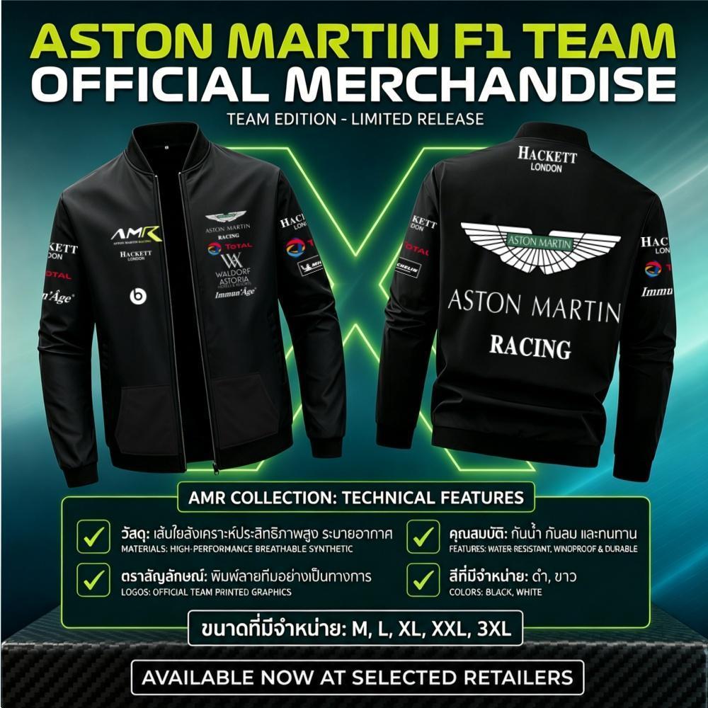 Đội đua Aston Martin Vettel Stroll F1 Xung quanh Áo khoác nam nữ M-3XLSize S-5XL