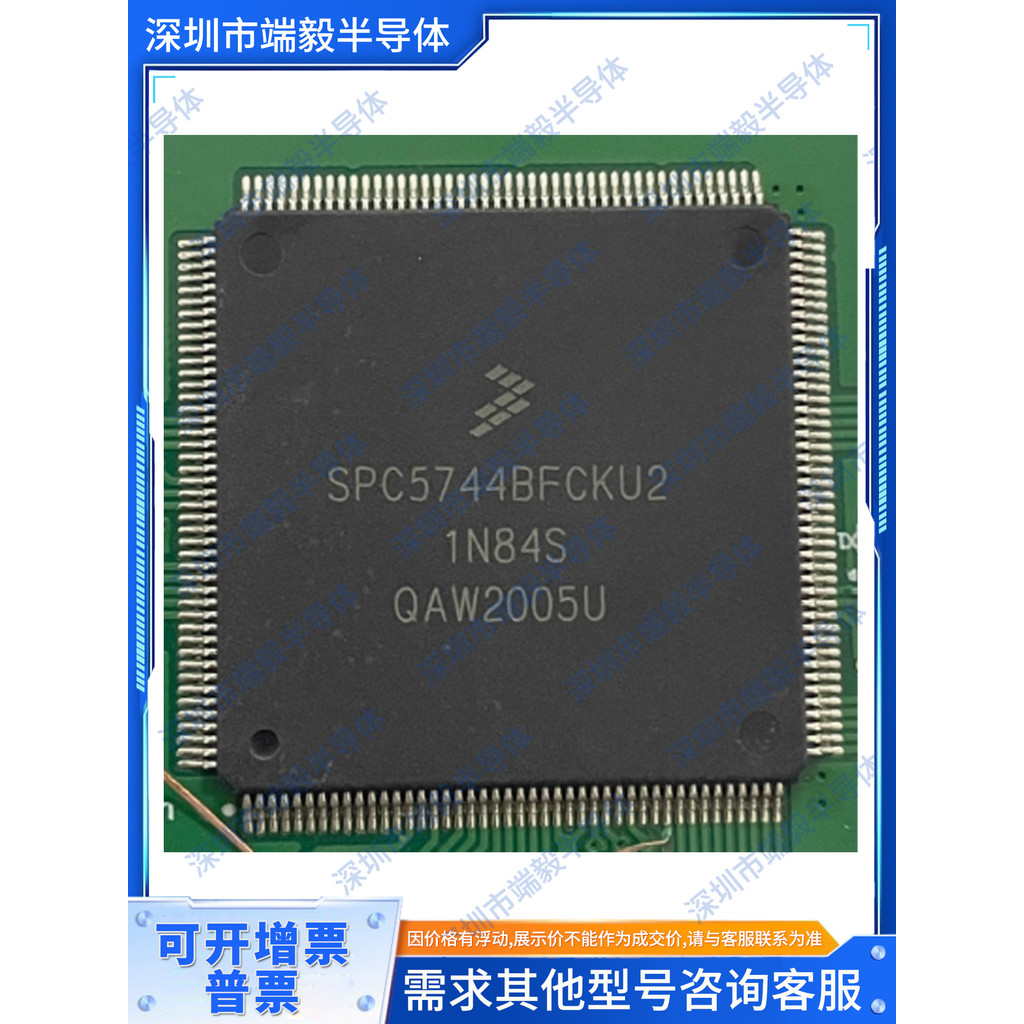 Chính hãng có sẵn SPC5744BFCKU2 Bao bì LQFP-176 Vi điều khiển Đảm bảo chất lượng Chip IC