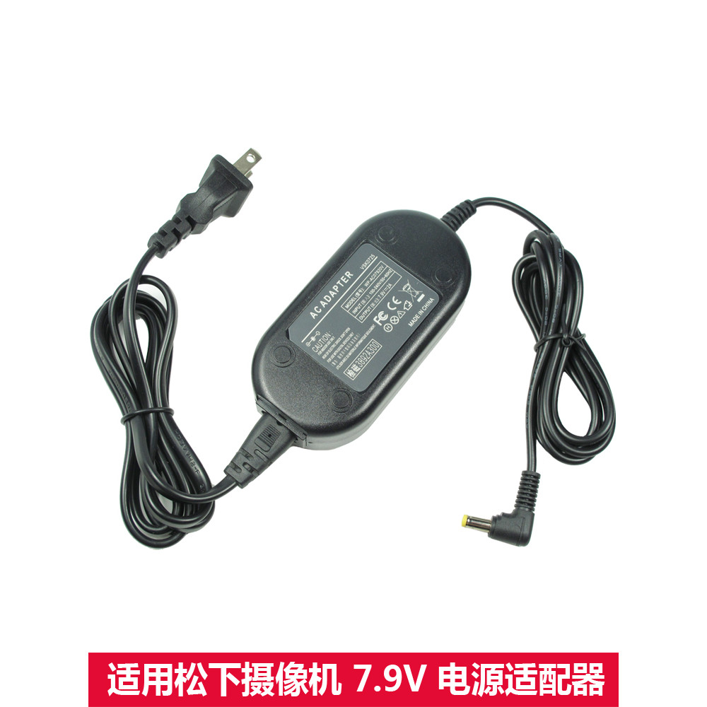 Thích hợp cho bộ chuyển đổi nguồn máy ảnh Panasonic NV DS60 DS65 GS15 GS27 GS330 Cáp sạc
