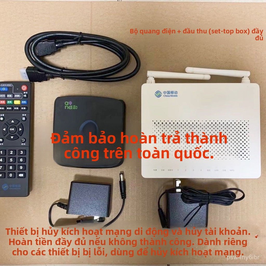 Thiết bị đầu thu quang China Mobile Unicom Telecom hỗ trợ đăng ký hủy mạng internet