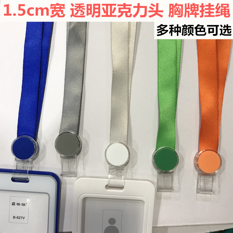 Nhân Viên Giấy Phép Làm Việc Sling Huy Hiệu Sling Thẻ Học Thẻ ID Giá Đỡ Dây Trong Suốt Acrylic Khóa 