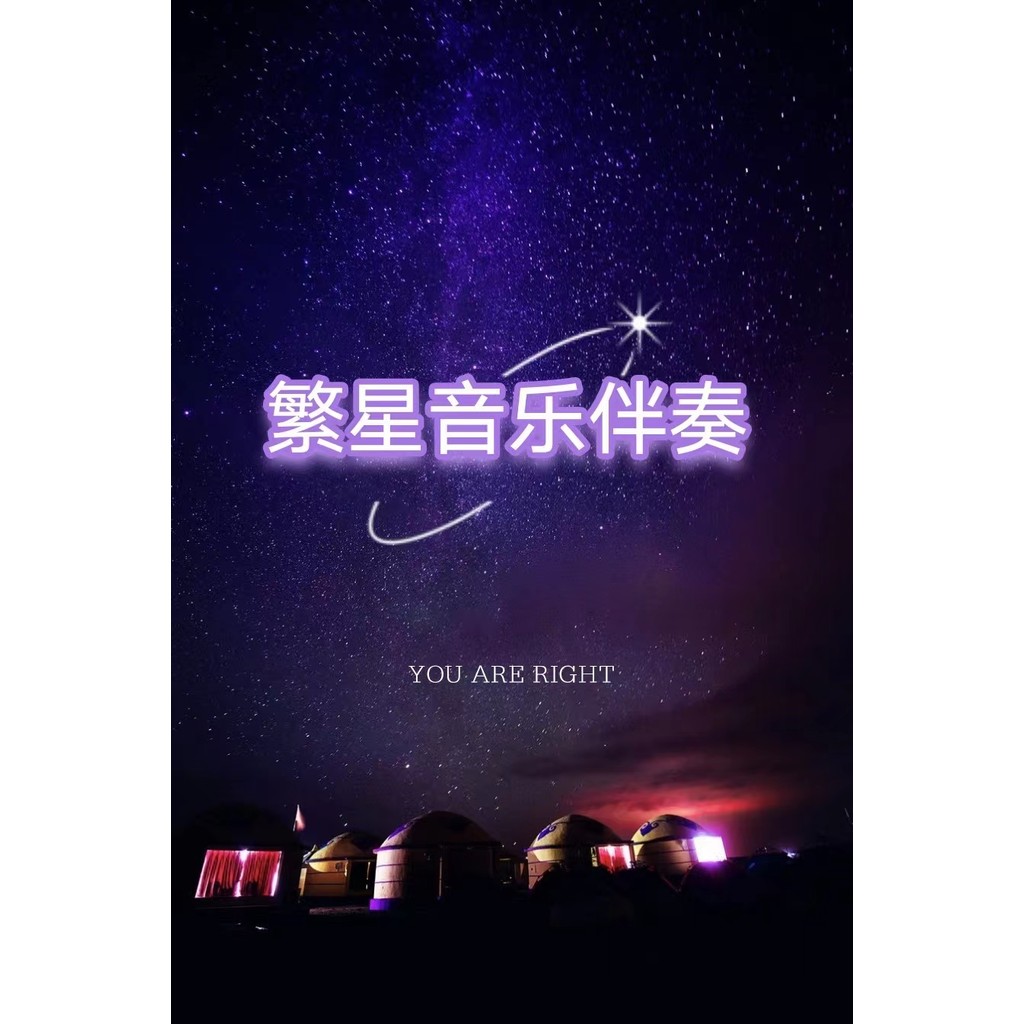 Phượng Hoàng Huyền Thoại Sang Trọng Bà Chanel Accompaniment Original Stereo MP3 Tải xuống Chất lượng