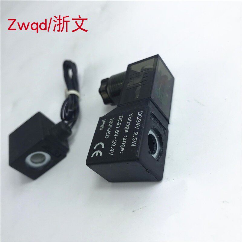 4V110-06 Cuộn dây van điện từ 4V120-06 4V130C-06 Đa năng Tất cả các cuộn dây đồng Lỗ bên trong 8MM