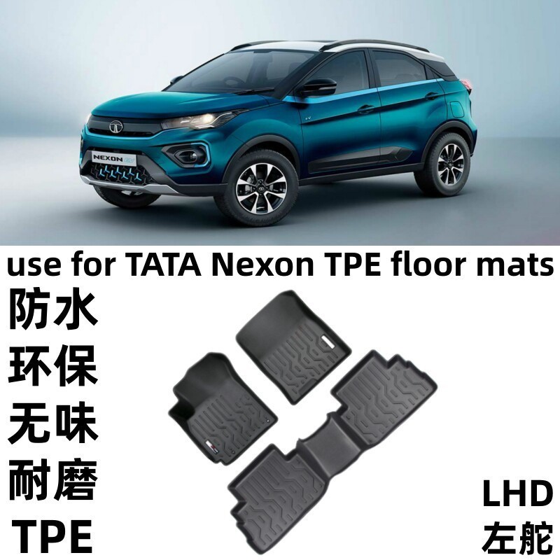 Thích hợp cho xe Tata Nexon, thảm lót sàn TPE 3D tùy chỉnh, chống thấm nước và chống mài mòn cho TAT