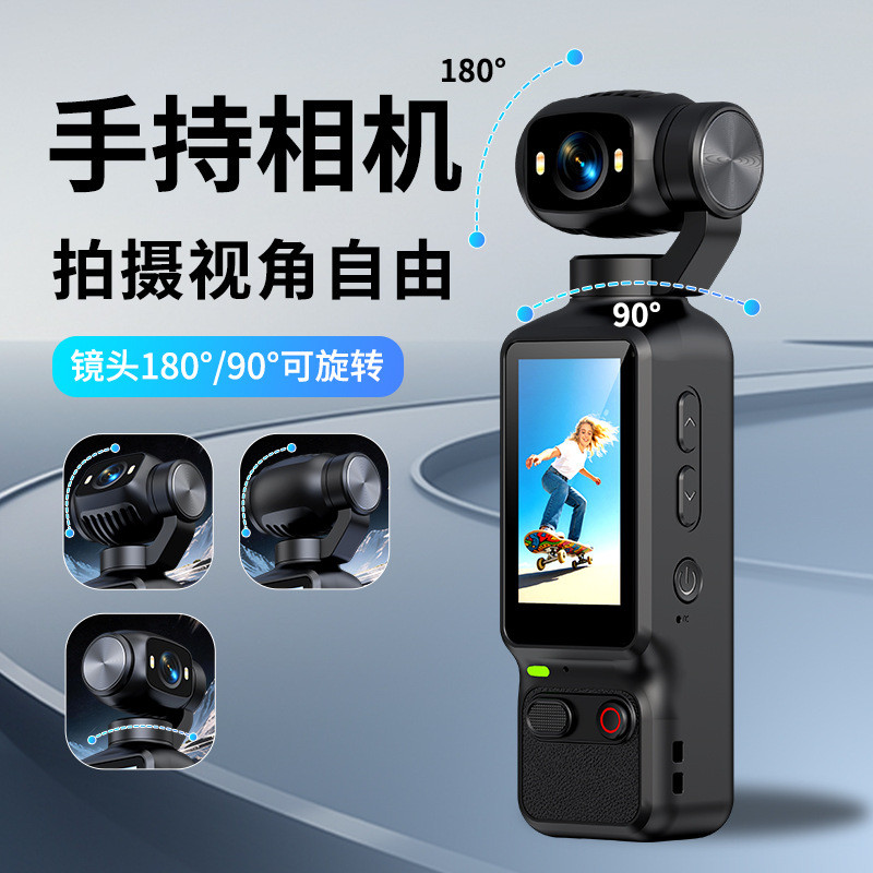 Camera thể thao cầm tay Camera bỏ túi di động Thể thao ngoài trời HD Camera xoay 360 độ