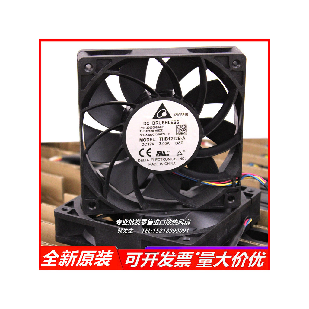 Quạt làm mát bạo lực tốc độ cao Delta THB1212B 12V 3.0A 1.000 vòng / phút chính hãng Delta THB12cm