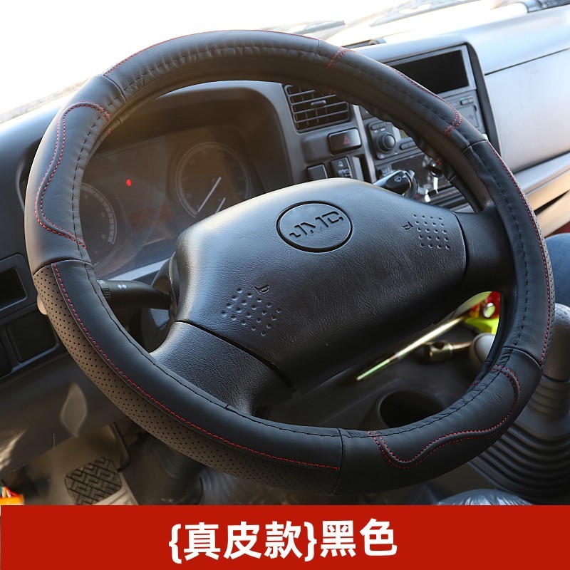Isuzu EV100 EV600 KV600 Wings EC7PRO EC5 EM5 Suzuka Vô Lăng Bao Bọc Tay Cầm