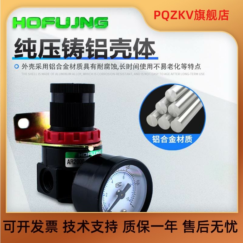 Van điều chỉnh áp suất khí nén Van điều chỉnh áp suất khí nén Van giảm áp suất không khí AR2000 / BR