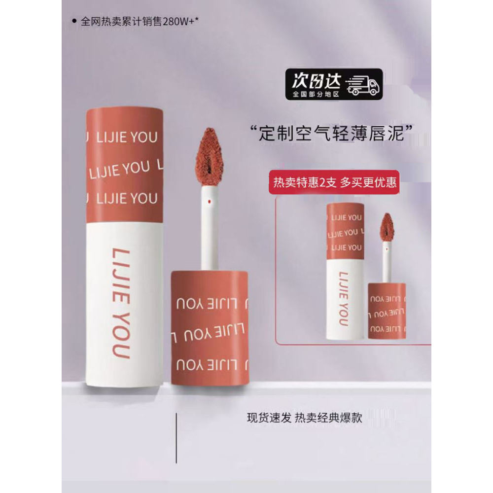 son môi son mezzy Son Môi Sương Bán Chạy Không Khí Son Môi Nhung Matte Matte Lip Glaze Son Môi Son B