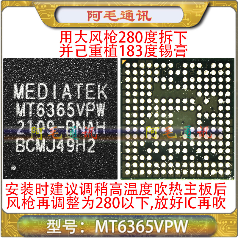 IC cấp nguồn MATE40pro MT6365VMW 6365W / VPW 77042 78207 QM56030 Bộ khuếch đại công suất